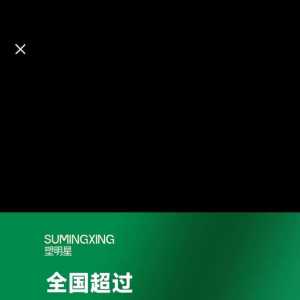**塑明星躺瘦减肥店整体打包转让*瑶海区凤华家园黄金地段