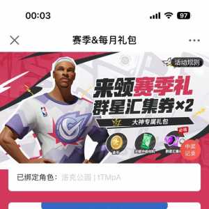 这怎么不能完成了