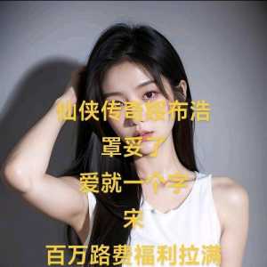 爱玩游戏的宝子有福了