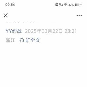 阿哲先生没有才艺？