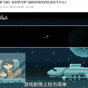 8里的大佬，求这个纽特人游戏