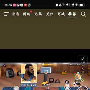 全新詹姆斯在建模？