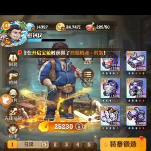 这游戏没有标记我绝对不信