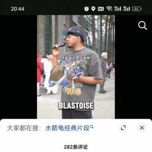 当年还没有玩第六第七时代的游戏，