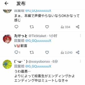 能不能尊重一下带明星