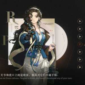 策划是不是把ptsd当时尚单品了