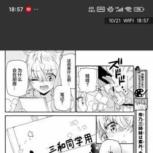 有些后宫男主开后宫，只会让人感叹这后宫就该他开