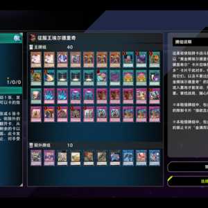 怎么排位租借卡组能用禁卡