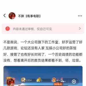 笑！真·解决不了问题就解决发现问题的人