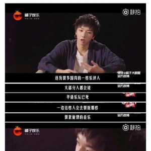 真正影响和改变过华语乐坛的人并不多 华晨宇算是一个吗？