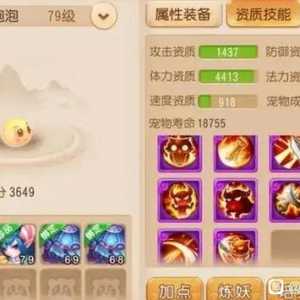 梦幻省钱+第五人格，速刷秘籍！