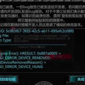 【萌新求助】打游戏总是闪退掉驱动怎么办啊，显卡是A卡