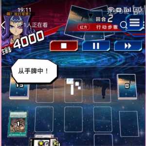 现在有没有比先手六阻抗还大的场？