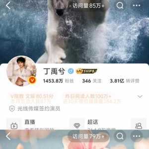 第五人格这方面这么牛嘛，明星都比不过