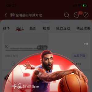 怎么打开贴吧被贴脸开大了