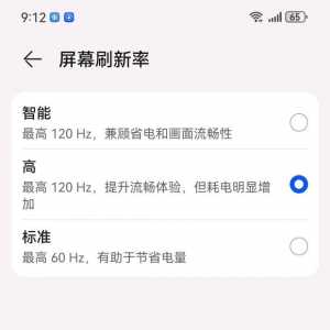 要被破手机劝退了