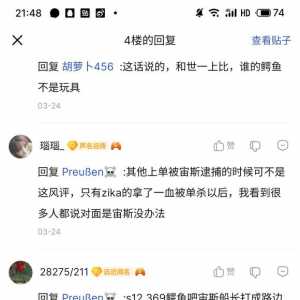 我是真觉得有些人脑子里有东西