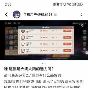 这游戏可太有实力了 真是忍不住了