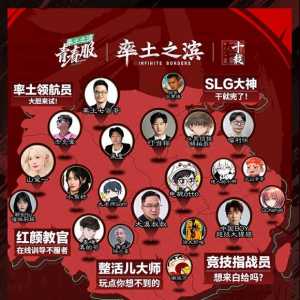 【青春服倒计时2天】全网up群雄逐鹿，八大备战军团你选谁？