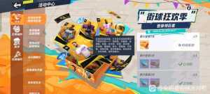 手搓党选那个好点？