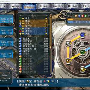 这游戏的资源是真的抠，第三章只有一个能强化