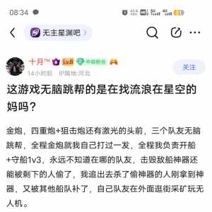 难绷，这游戏还没正式发售