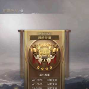 S7风起天澜联盟暨风起苍澜联盟招募高活高战玩家