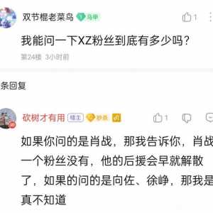 这是破案了吗？徐老怪凭一己之力单扛？