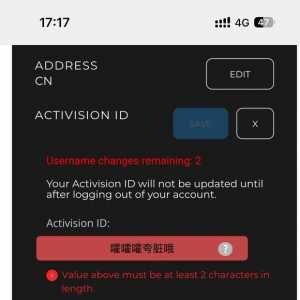 改不了中文ID这一块有说法吗？