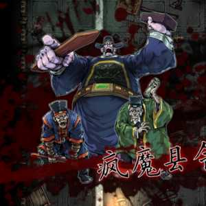 【斩妖Raksasi游戏】最新版中文简体免安装解压即可玩