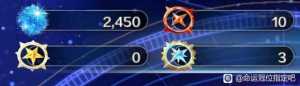 缺明星火炬了，help