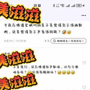 类人群星闪耀