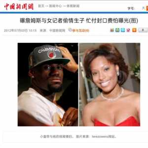 按照乔丹黑子的理论，在没有全明星队友的情况下詹姆斯没进过季后赛