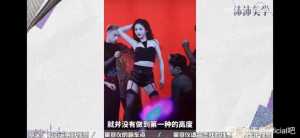 李姐也是大明星了