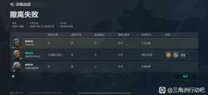 三角洲你就是这么匹配人的对吗？