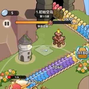 【游戏破解】我蛮厉害的破解修改版