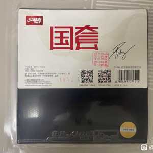蒯曼明星国套求鉴定