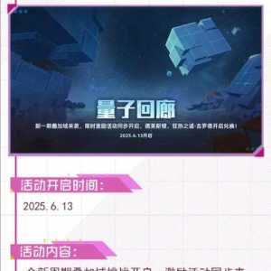 淘米一次又一次证明了，他们即使不挣钱，也要恶心玩家