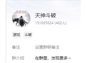 【天神斗破】游戏内也能获得海量积分更新帝魂套装