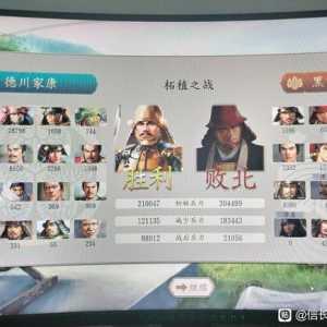 不是德川不追星 而是德川全明星 三河小伙立正了