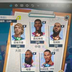 5v5什么阵容好上分啊？
