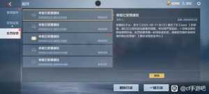 先不说什么游戏数值崩坏，这个外挂检测是不是要私了