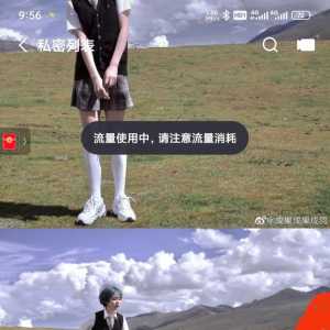 浅谈近期成果微博的文章