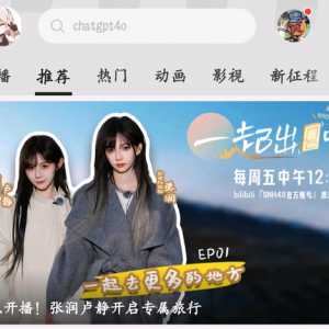 哎呦我，刚进来就看见大明星了?