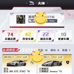 转让给一个更热爱这个游戏的朋友