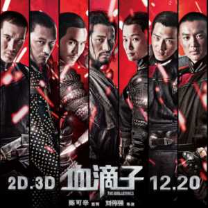 看看当年港人是怎么把内地当凯子玩的所以别怪人家不投资港片了