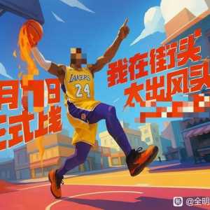 该来的还是来了？！