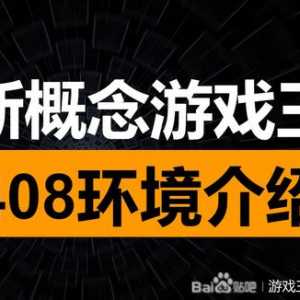 【外交】游戏王408环境介绍（低门槛轻度桌游）V4