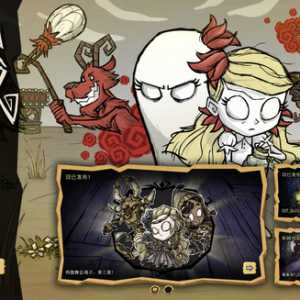 这游戏还有萌新吗 一起玩