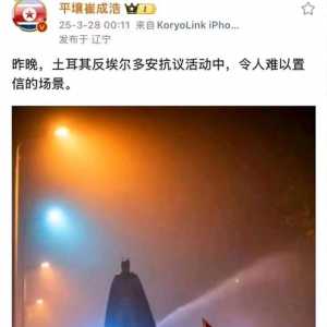 任天堂全明星大乱斗这一块